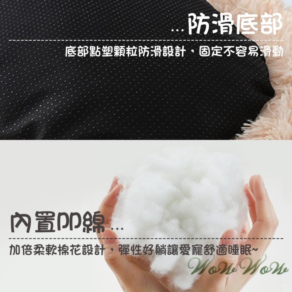 【台灣出貨】❤寵物用品 甜甜圈窩 長毛絨深度睡眠窩 長毛絨 寵物窩 保暖窩 寵物睡窩 貓窩狗窩【WOWWOW】-細節圖6
