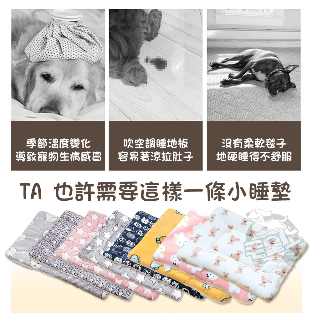 【毛皇上】❤寵物用品 加厚寵物保暖墊 寵物睡墊 寵物毛毯 寵物睡毯 貓窩 狗窩 寵物窩 寵物暖墊【WOWWOW】-細節圖2