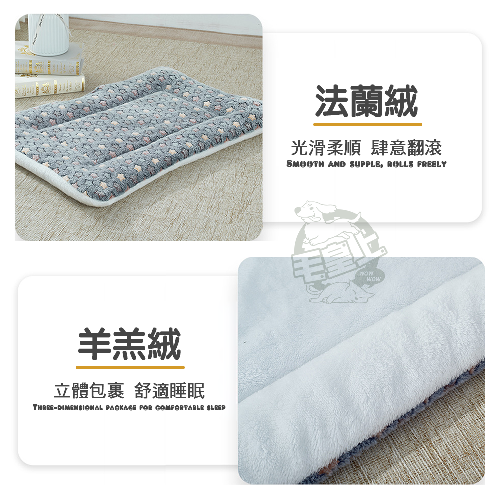 【毛皇上】❤寵物用品 加厚寵物保暖墊 寵物睡墊 寵物毛毯 寵物睡毯 貓窩 狗窩 寵物窩 寵物暖墊【WOWWOW】-細節圖4