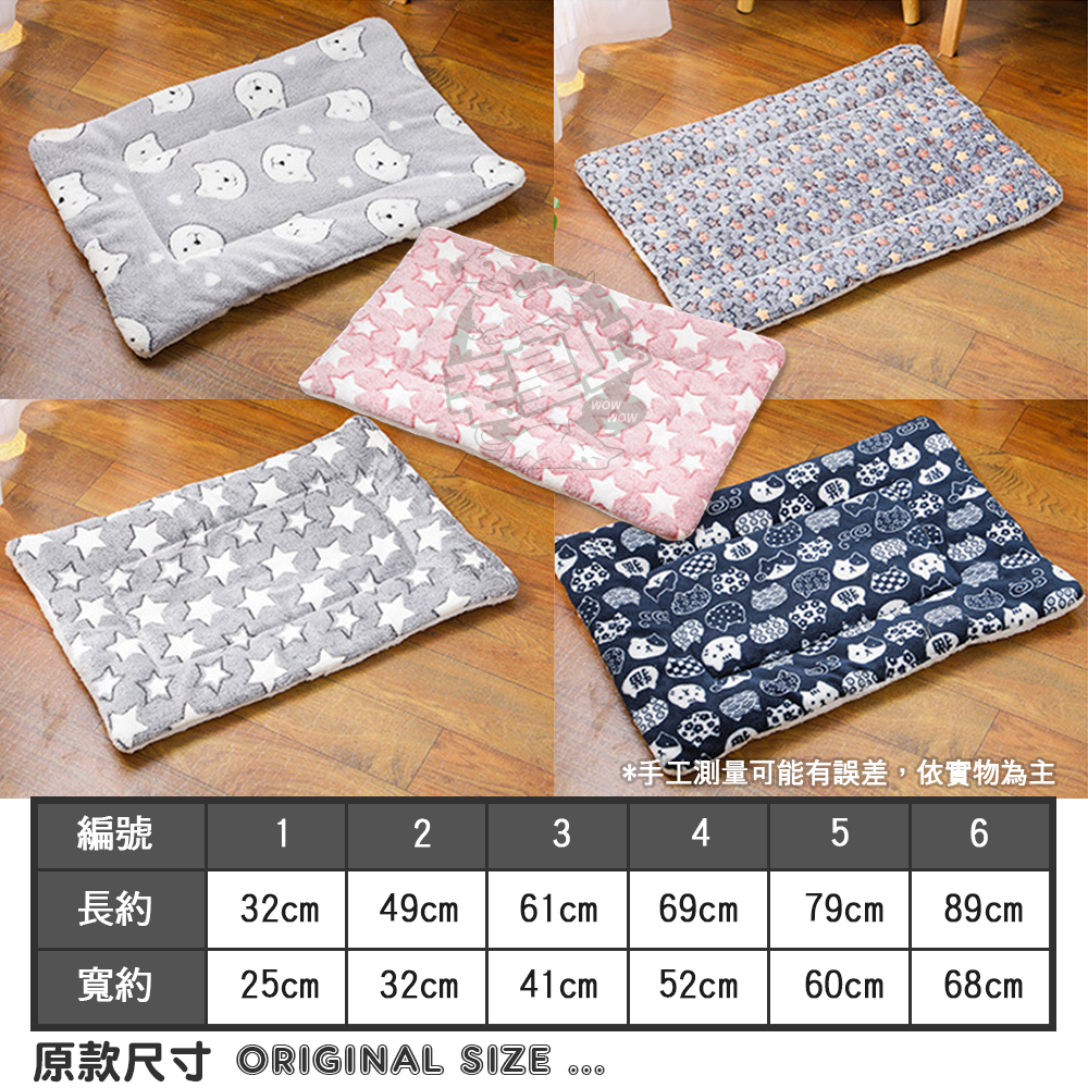 【毛皇上】❤寵物用品 加厚寵物保暖墊 寵物睡墊 寵物毛毯 寵物睡毯 貓窩 狗窩 寵物窩 寵物暖墊【WOWWOW】-細節圖7