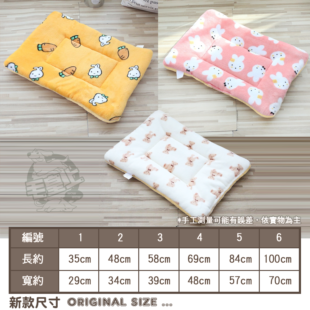 【毛皇上】❤寵物用品 加厚寵物保暖墊 寵物睡墊 寵物毛毯 寵物睡毯 貓窩 狗窩 寵物窩 寵物暖墊【WOWWOW】-細節圖8