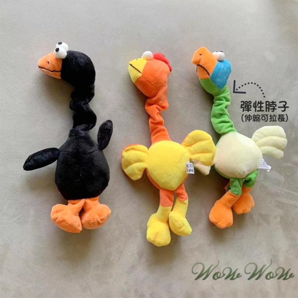 【台灣出貨開發票】❤寵物玩具 怪鳥毛絨發聲玩具 長脖怪G玩具 毛絨玩具 發聲玩具 啃咬玩具 狗狗玩具【WOWWOW】-細節圖4