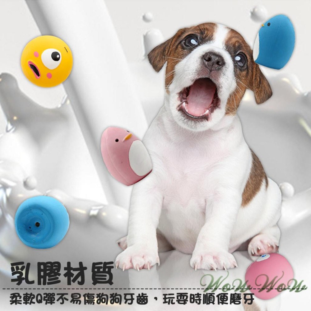 【台灣出貨開發票】❤寵物玩具 卡通乳膠發聲玩具 乳膠玩具 發聲玩具 隱藏式發聲孔 大眼怪 企鵝 狗狗玩具【WOWWOW】-細節圖3