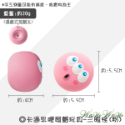 三眼怪(粉)
