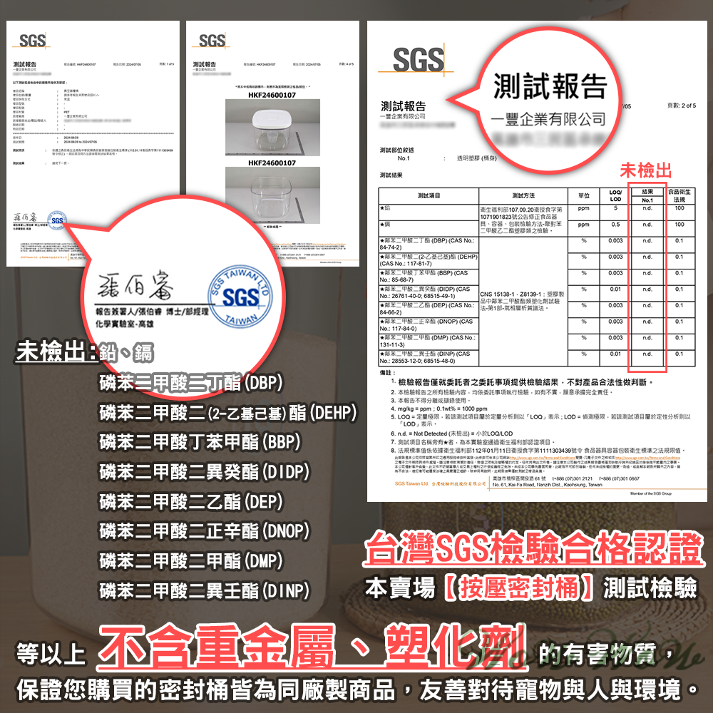 【毛皇上】❤寵物飼料桶 真空儲糧密封罐 按壓密封 一鍵電吸真空儲糧桶 電動真空 儲糧桶-細節圖2
