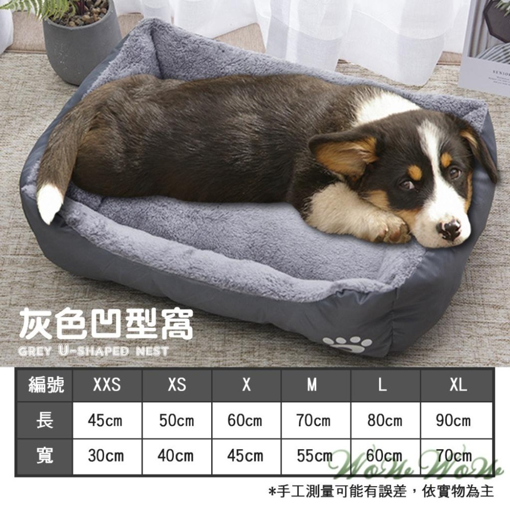 【台灣出貨開發票】❤寵物用品 貓狗通用寵物床 狗床 寵物墊 凹型窩 蛋塔窩 寵物睡墊 保暖墊 貓窩狗窩【WOWWOW】-細節圖6