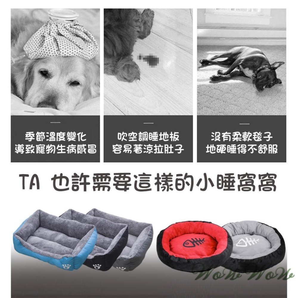 【台灣出貨開發票】❤寵物用品 貓狗通用寵物床 狗床 寵物墊 凹型窩 蛋塔窩 寵物睡墊 保暖墊 貓窩狗窩【WOWWOW】-細節圖2