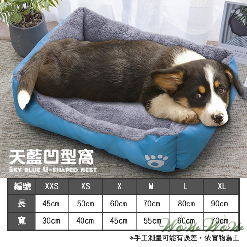 【台灣出貨開發票】❤寵物用品 貓狗通用寵物床 狗床 寵物墊 凹型窩 蛋塔窩 寵物睡墊 保暖墊 貓窩狗窩【WOWWOW】-細節圖4