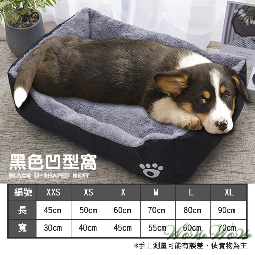 【台灣出貨開發票】❤寵物用品 貓狗通用寵物床 狗床 寵物墊 凹型窩 蛋塔窩 寵物睡墊 保暖墊 貓窩狗窩【WOWWOW】-細節圖5