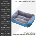 【台灣出貨開發票】❤寵物用品 貓狗通用寵物床 狗床 寵物墊 凹型窩 蛋塔窩 寵物睡墊 保暖墊 貓窩狗窩【WOWWOW】-規格圖8