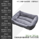 【台灣出貨開發票】❤寵物用品 貓狗通用寵物床 狗床 寵物墊 凹型窩 蛋塔窩 寵物睡墊 保暖墊 貓窩狗窩【WOWWOW】-規格圖8