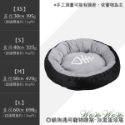 【台灣出貨開發票】❤寵物用品 貓狗通用寵物床 狗床 寵物墊 凹型窩 蛋塔窩 寵物睡墊 保暖墊 貓窩狗窩【WOWWOW】-規格圖8
