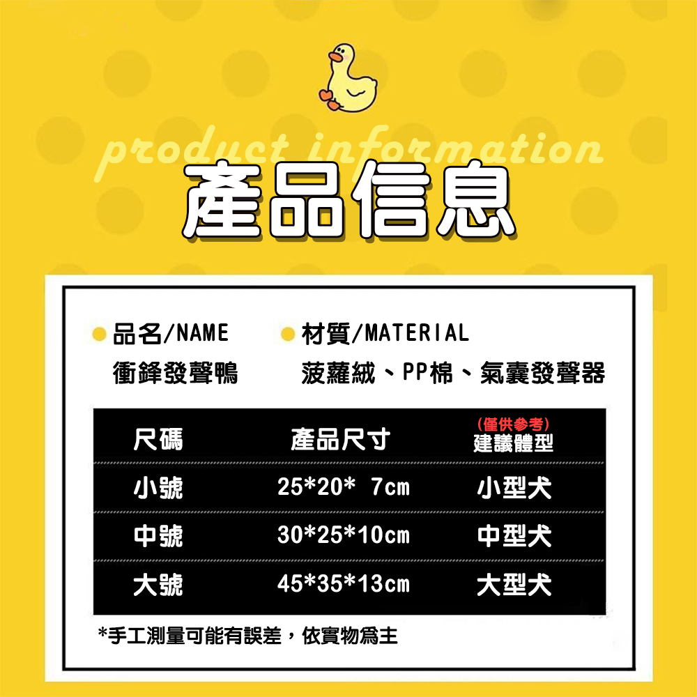 【台灣出貨】❤寵物玩具 超大紅蘿蔔發聲玩具 紅蘿蔔 衝鋒鴨 毛絨玩具 發聲玩具 啃咬玩具 狗狗玩具【WOWWOW】-細節圖7