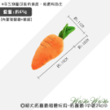 【台灣出貨】❤寵物玩具 超大紅蘿蔔發聲玩具 紅蘿蔔 衝鋒鴨 毛絨玩具 發聲玩具 啃咬玩具 狗狗玩具【WOWWOW】-規格圖9