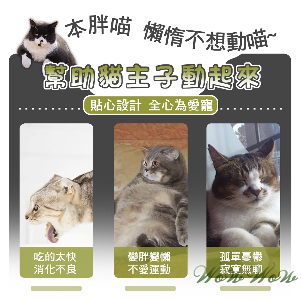 【毛皇上】寵物玩具 花型劍麻貓抓柱 實木 橢圓/蘑菇 吉象貓抓球 劍麻柱 貓玩具-細節圖2