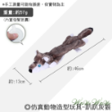 【台灣出貨開發票】❤寵物玩具 仿真動物造型玩具 動物趴趴款 發聲玩具 紓壓玩具 解悶玩具 貓狗玩具【WOWWOW】-規格圖9