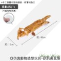 【台灣出貨開發票】❤寵物玩具 仿真動物造型玩具 動物趴趴款 發聲玩具 紓壓玩具 解悶玩具 貓狗玩具【WOWWOW】-規格圖9