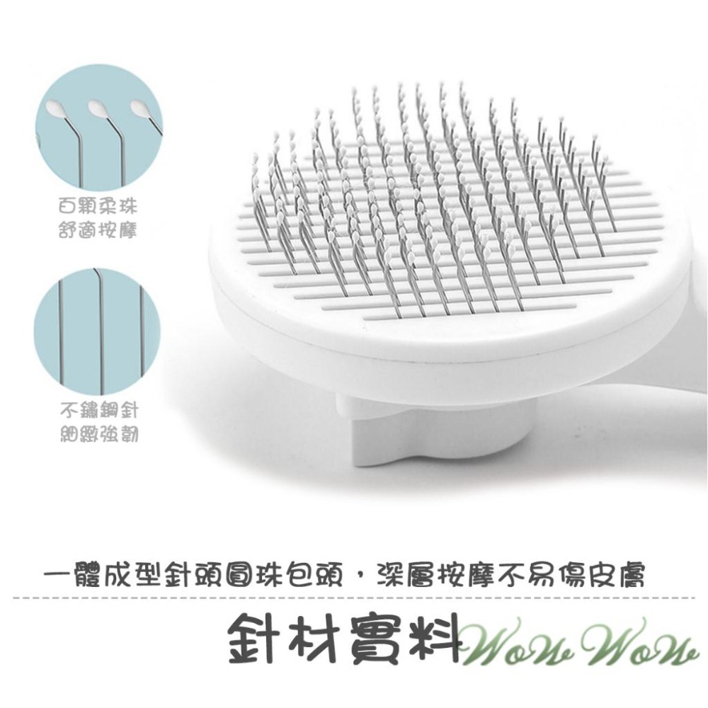 【台灣出貨】❤寵物用品 貓咪按鈕圓餅梳 圓頭款 細針 除毛梳 貓咪梳子 狗狗梳子 梳毛單品 寵物梳毛【WOWWO】-細節圖3