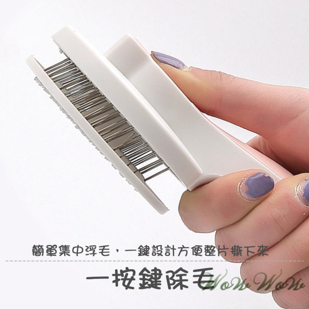 【台灣出貨】❤寵物用品 貓咪按鈕圓餅梳 圓頭款 細針 除毛梳 貓咪梳子 狗狗梳子 梳毛單品 寵物梳毛【WOWWO】-細節圖4