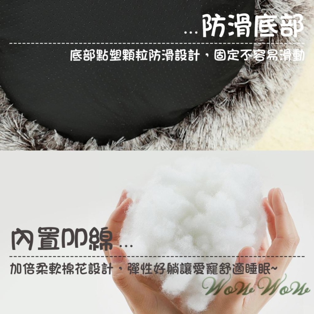 【台灣出貨開發票】❤寵物用品 熊掌寵物窩 長毛絨 寵物窩 熊掌窩 保暖窩 寵物睡窩 貓窩狗窩【WOWWOW】-細節圖5