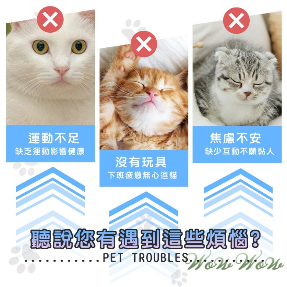 【台灣出貨】❤寵物玩具 貓掌投影紅外線棒 電池款 紅外線逗貓棒 逗貓玩具 趣味逗貓 電動貓玩具 貓玩具【WOWWOW】-細節圖2