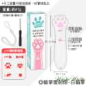 【台灣出貨】❤寵物玩具 貓掌投影紅外線棒 電池款 紅外線逗貓棒 逗貓玩具 趣味逗貓 電動貓玩具 貓玩具【WOWWOW】-規格圖9