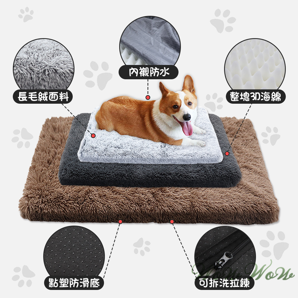 【台灣出貨】❤寵物用品 記憶海綿寵物窩 3D立體海綿 長毛絨 可拆式套 寵物墊 保暖墊 貓窩狗窩【WOWWOW】-細節圖6