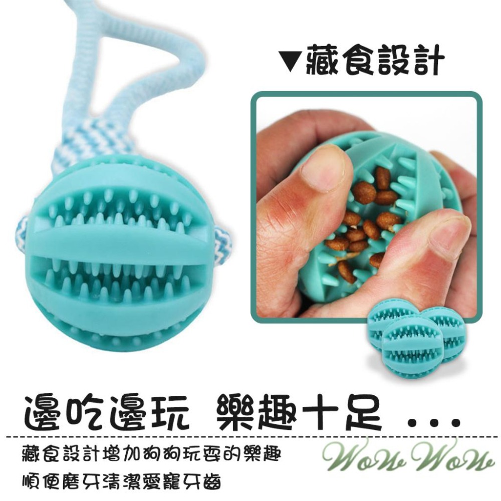 【台灣出貨開發票】❤寵物玩具 手拉棉繩西瓜漏食球 漏食玩具 磨牙潔齒 互動玩具 棉繩玩具 狗狗玩具【WOWWOW】-細節圖4