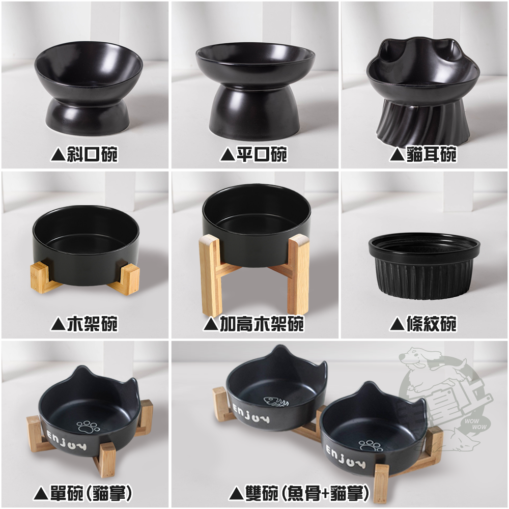 【毛皇上】❤寵物用品 黑色系陶瓷貓碗 酷黑高腳陶瓷碗 陶瓷碗 喝水碗 餵食碗 貓碗 寵物碗-細節圖6