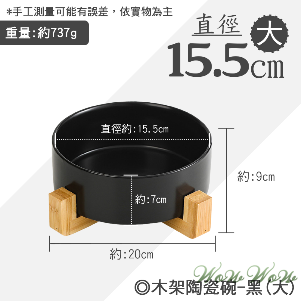【毛皇上】❤寵物用品 黑色系陶瓷貓碗 酷黑高腳陶瓷碗 陶瓷碗 喝水碗 餵食碗 貓碗 寵物碗-規格圖8