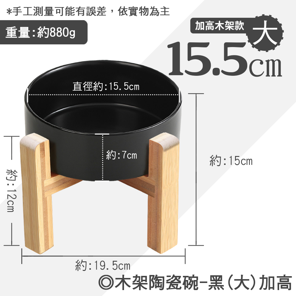 【毛皇上】❤寵物用品 黑色系陶瓷貓碗 酷黑高腳陶瓷碗 陶瓷碗 喝水碗 餵食碗 貓碗 寵物碗-規格圖7