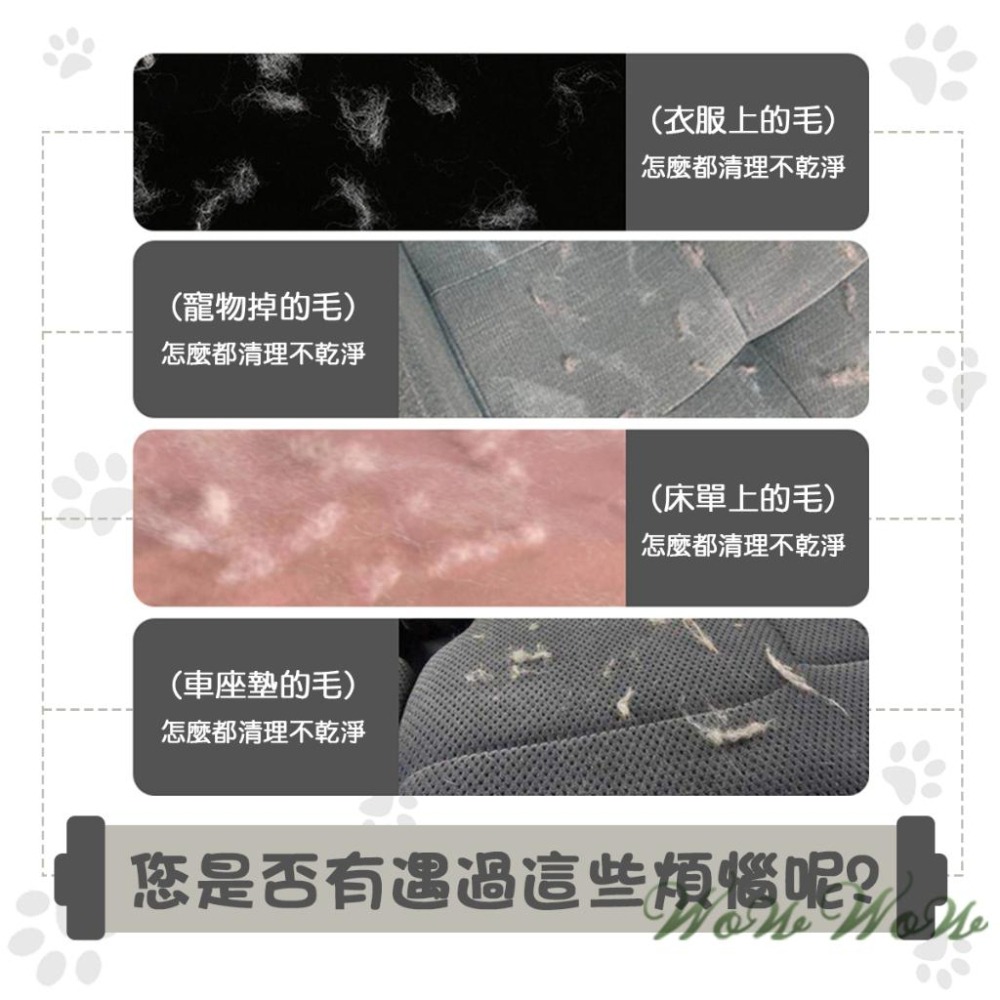 【台灣出貨開發票】❤寵物用品 雲朵刮毛器 雙排刮齒 靜電除毛 寵物除毛 居家除毛 刷毛神器 清潔毛髮【WOWWOW】-細節圖2