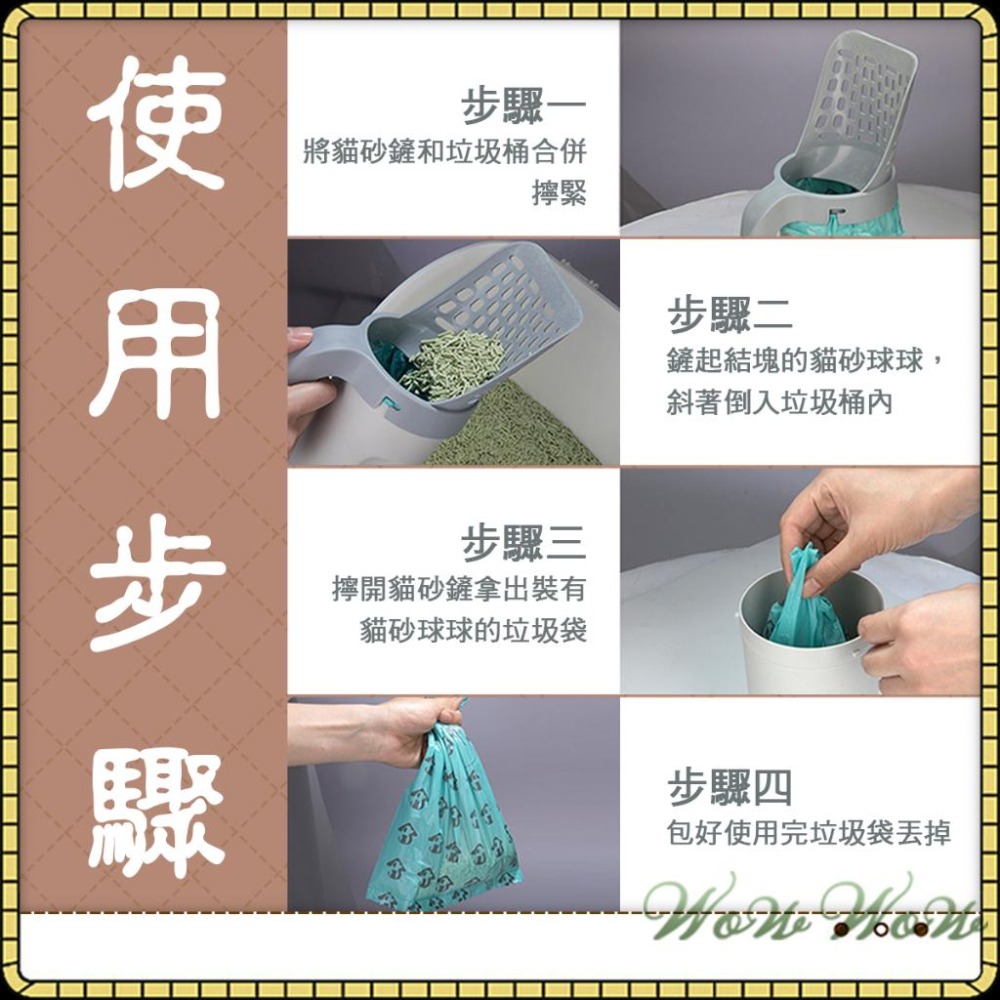 【台灣出貨】❤寵物用品 貓鏟拾便器 手持垃圾桶 大號貓砂鏟 垃圾桶貓砂鏟 網格洞貓砂鏟 清潔用品【WOWWOW】-細節圖6