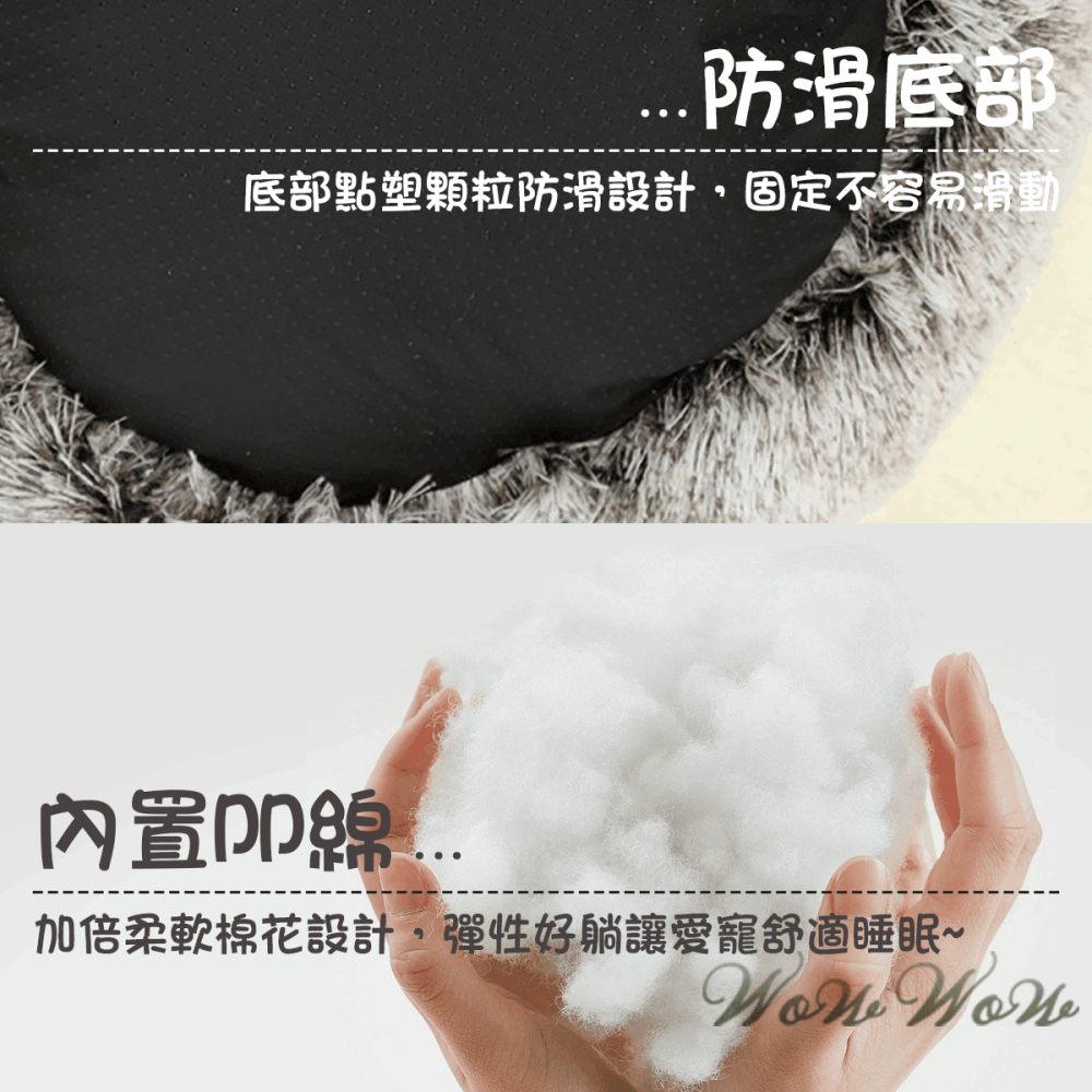 【毛皇上】❤寵物用品 毛絨貝殼窩 長毛絨 寵物窩 貝殼窩 保暖窩 寵物睡窩 貓窩狗窩【WOWWOW】-細節圖5