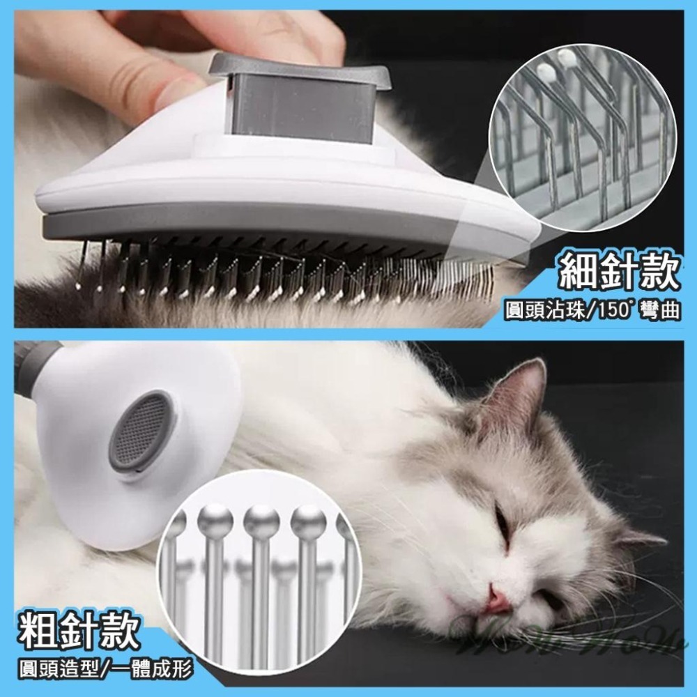 【台灣出貨】❤寵物用品 寵物除毛針梳 橢圓款 細針 粗針 除毛梳 貓咪梳子 狗狗梳子 梳毛單品 寵物梳毛【WOWWO】-細節圖4
