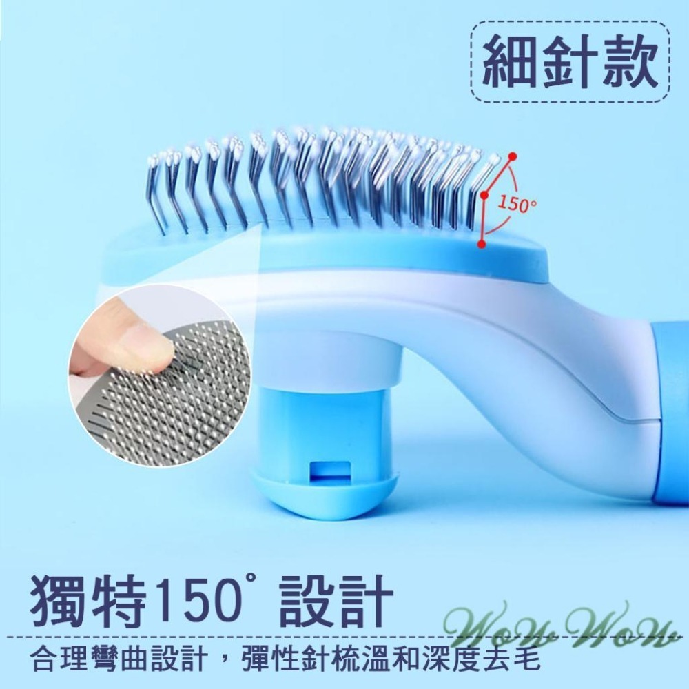 【台灣出貨】❤寵物用品 寵物除毛針梳 橢圓款 細針 粗針 除毛梳 貓咪梳子 狗狗梳子 梳毛單品 寵物梳毛【WOWWO】-細節圖5