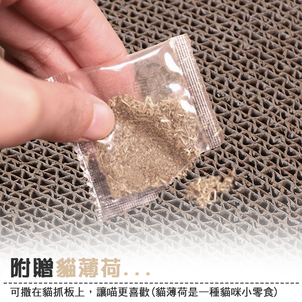 【台灣出貨】❤寵物玩具 瓦楞紙貓抓板 正方/長方/波浪貓抓板 瓦楞紙 貓抓板 貓咪抓板 貓玩具【WOWWOW】-細節圖6