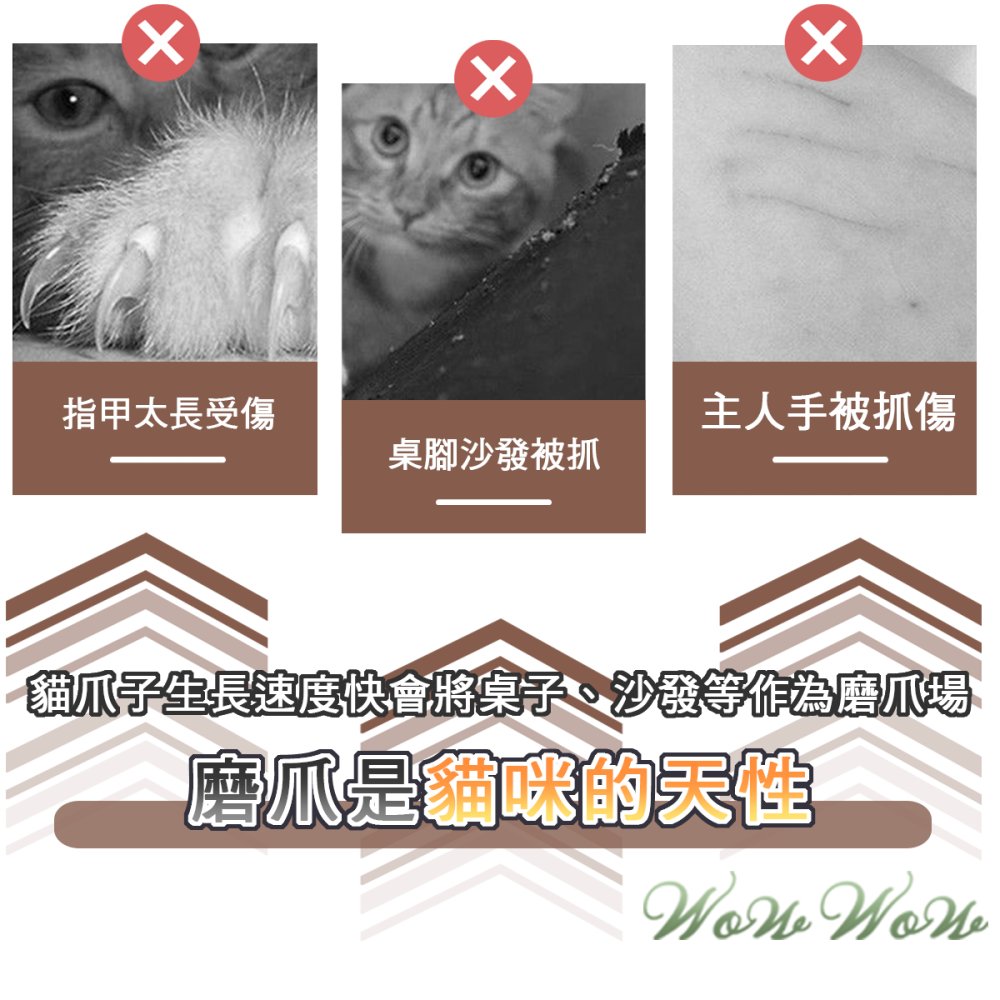 【毛皇上】劍麻貓抓沙發保護墊 劍麻貓抓墊 天然劍麻 圓角布包邊 劍麻墊 貓咪抓墊 貓玩具-細節圖2