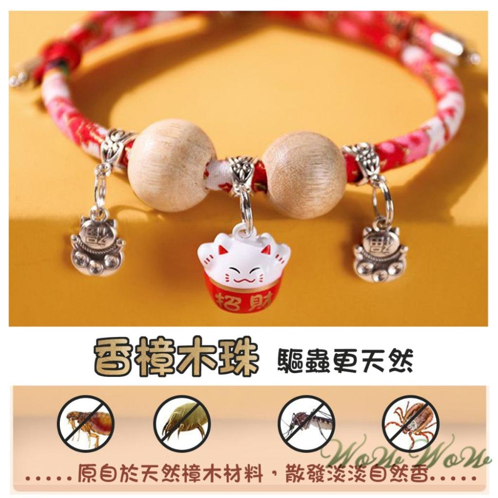 【台灣出貨開發票】❤寵物用品 天然樟木驅蟲項圈  香樟木珠 驅蟲項圈 日式和風 中小型貓狗項圈 寵物項圈【WOWWOW】-細節圖2