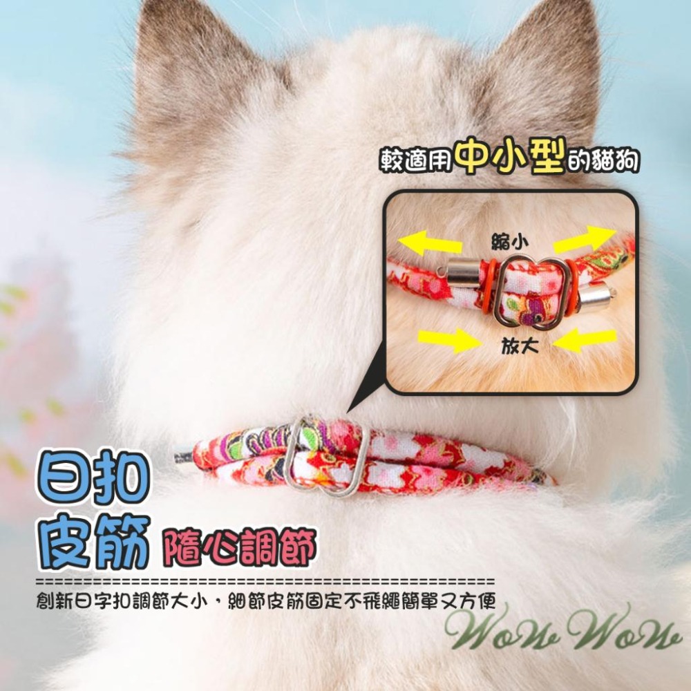 【台灣出貨開發票】❤寵物用品 天然樟木驅蟲項圈  香樟木珠 驅蟲項圈 日式和風 中小型貓狗項圈 寵物項圈【WOWWOW】-細節圖4
