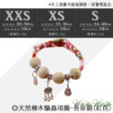 【台灣出貨開發票】❤寵物用品 天然樟木驅蟲項圈  香樟木珠 驅蟲項圈 日式和風 中小型貓狗項圈 寵物項圈【WOWWOW】-規格圖9