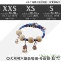 【台灣出貨開發票】❤寵物用品 天然樟木驅蟲項圈  香樟木珠 驅蟲項圈 日式和風 中小型貓狗項圈 寵物項圈【WOWWOW】-規格圖9