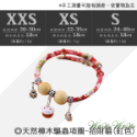 【台灣出貨開發票】❤寵物用品 天然樟木驅蟲項圈  香樟木珠 驅蟲項圈 日式和風 中小型貓狗項圈 寵物項圈【WOWWOW】-規格圖9