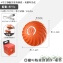 【台灣出貨開發票】❤寵物玩具 寵物智能跳跳球 電動跳跳球 引力跳跳球 自動逗汪球 狗狗玩具 寵物玩具球 【WOWWOW】-規格圖9