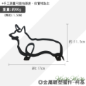 【台灣出貨】❤寵物周邊 貓狗造型金屬擺件 狗狗造型 貓咪造型 金屬摟空 家居雕塑擺件 藝術裝設裝飾【WOWWOW】-規格圖6