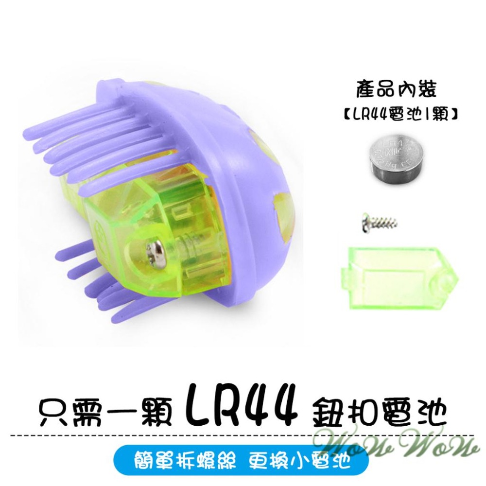 【台灣出貨開發票】❤寵物玩具 電動瓢蟲玩具 小瓢蟲 牙刷蟲 小巧安靜 震動移動 貓狗玩具 寵物玩具蟲 【WOWWOW】-細節圖4