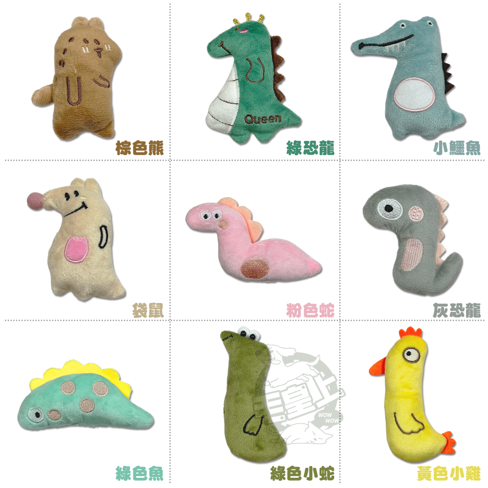 【毛皇上】貓草小毛絨玩具 可愛毛絨玩具 貓薄荷 貓草玩具 小娃娃 貓玩具-細節圖7