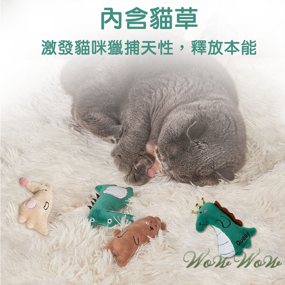 【台灣出貨】❤寵物玩具 貓薄荷卡通毛絨玩具 貓玩具 貓薄荷 貓抱枕 貓草玩具 貓咪玩具 寵物玩具【WOWWOW】-細節圖3
