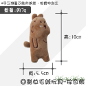 【台灣出貨】❤寵物玩具 貓薄荷卡通毛絨玩具 貓玩具 貓薄荷 貓抱枕 貓草玩具 貓咪玩具 寵物玩具【WOWWOW】-規格圖6