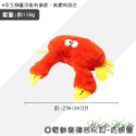 【台灣出貨開發票】❤寵物玩具 電動貓薄荷玩具 跳舞鳥 附貓草包 USB充電線 電動玩具 自動逗貓 貓玩具【WOWWOW】-規格圖10